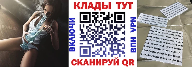 Как найти закладки Ивантеевка Псилоцибиновые грибы  Амфетамин  Меф мяу мяу  МАРИХУАНА  COCAIN  A PVP 
