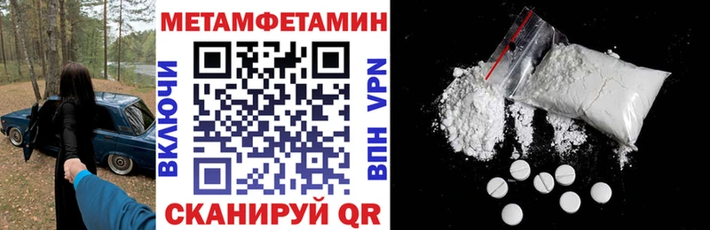 АМФ Розовый  хочу наркоту  Ивантеевка 
