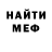 Экстази XTC Dorri Mango