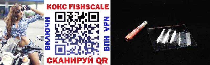COCAIN VHQ  наркотики  Ивантеевка 