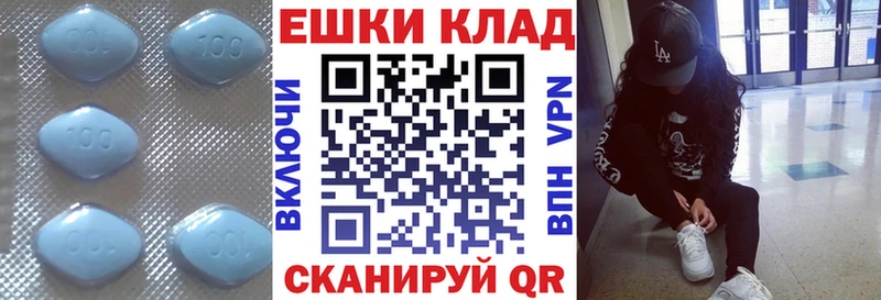 купить   Ивантеевка  Экстази ешки 