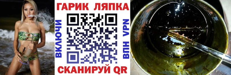 гидра онион  Ивантеевка  ГАШИШ 40% ТГК 