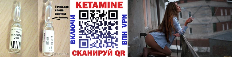 где найти наркотики  Ивантеевка  КЕТАМИН VHQ 