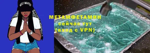 гидропоника Верхний Тагил
