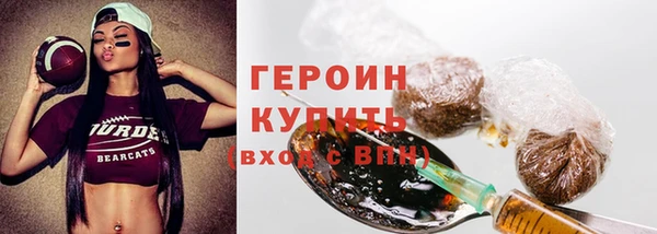 соль ск Вяземский