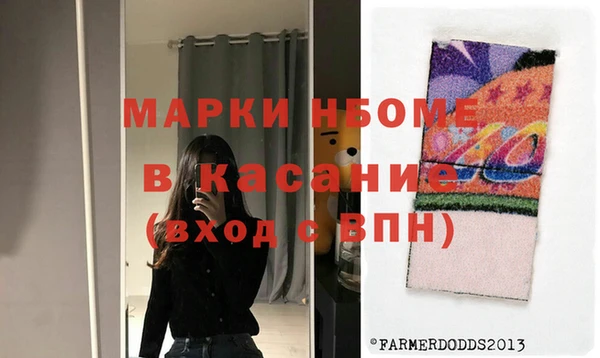 дистиллят марихуана Горняк