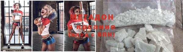 альфа пвп Сафоново