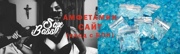 спиды Горнозаводск