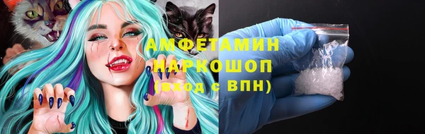 амфетамин Вязники