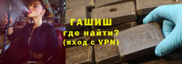 амфетамин Вязники