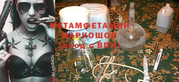 винт Горно-Алтайск