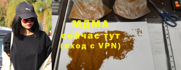 амфетамин Вязники