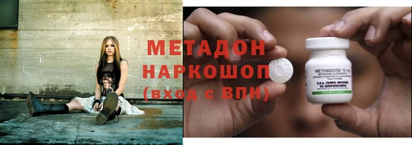 соль ск Вяземский