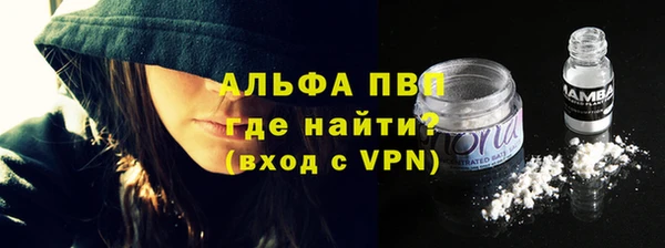 амфетамин Вязники