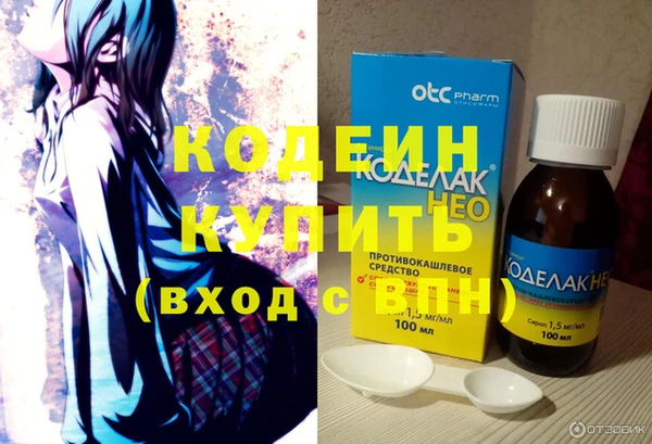дистиллят марихуана Горняк