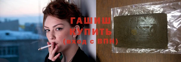 амфетамин Вязники