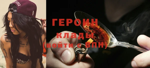 дистиллят марихуана Горняк