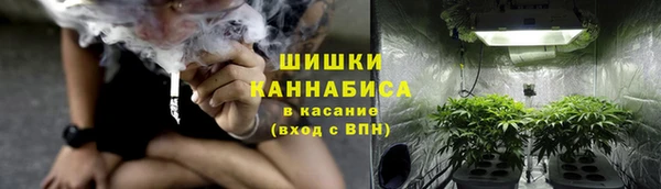 дистиллят марихуана Горняк