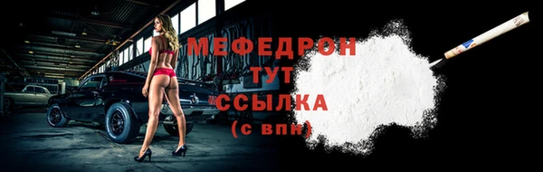 винт Горно-Алтайск