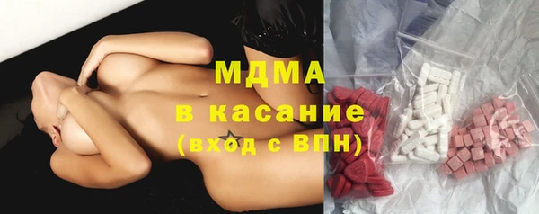 соль ск Вяземский