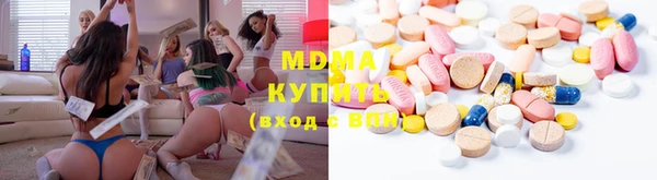 соль ск Вяземский
