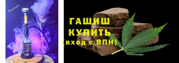 дистиллят марихуана Горняк