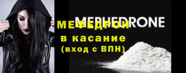 прущие грибы Вязьма