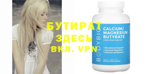 прущие грибы Вязьма