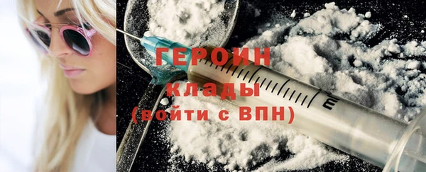 винт Горно-Алтайск