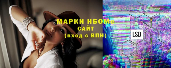 винт Горно-Алтайск