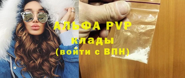 дистиллят марихуана Горняк