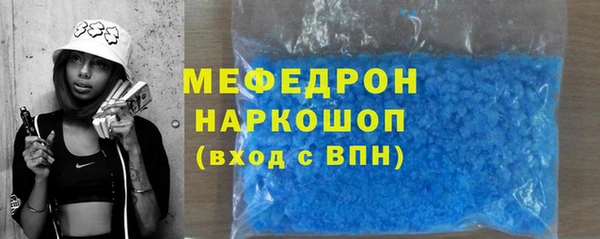 спиды Горнозаводск