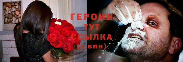 соль ск Вяземский