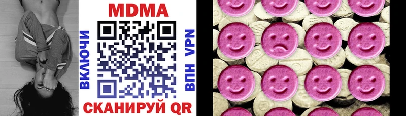 MDMA crystal  закладка  Ивантеевка 