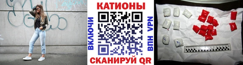 МЯУ-МЯУ VHQ  что такое   Ивантеевка 