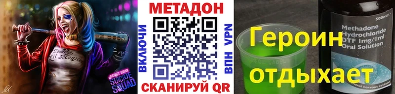 где купить наркоту  Ивантеевка  Метадон белоснежный 