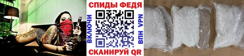 Метамфетамин винт купить наркоту Ивантеевка