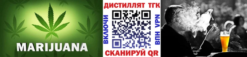 наркота  Ивантеевка  ТГК вейп 
